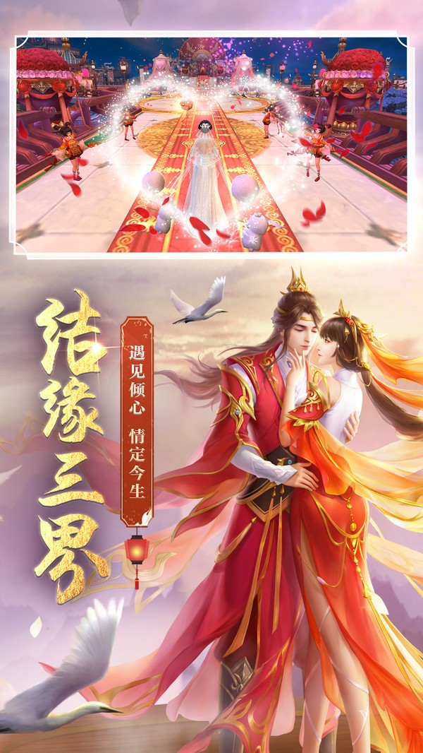 劍玲瓏之青狐追夢截圖