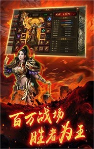 神器霸業(yè)截圖