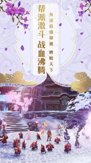 名劍語錄截圖