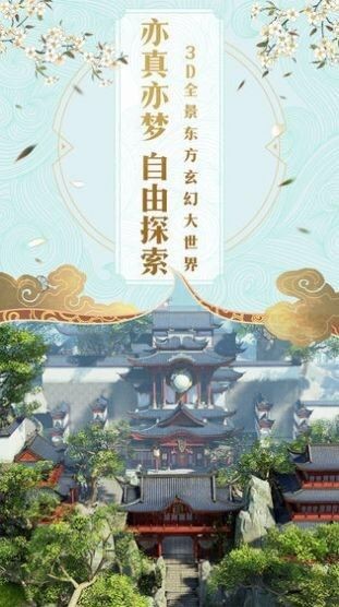 名劍語錄截圖