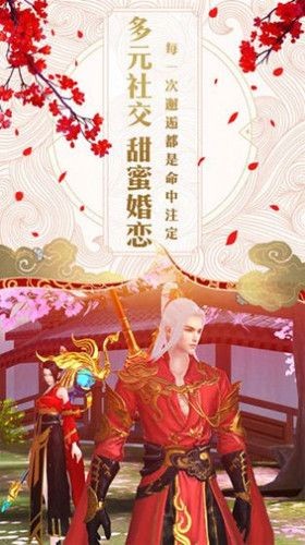 名劍語錄截圖