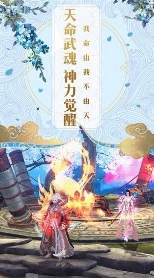 名劍語錄截圖