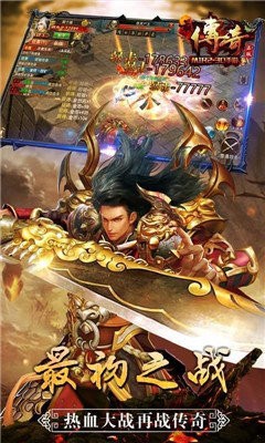 云鼎神途截圖