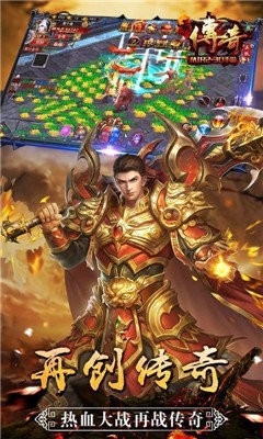 云鼎神途截圖