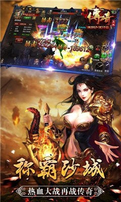 云鼎神途截圖