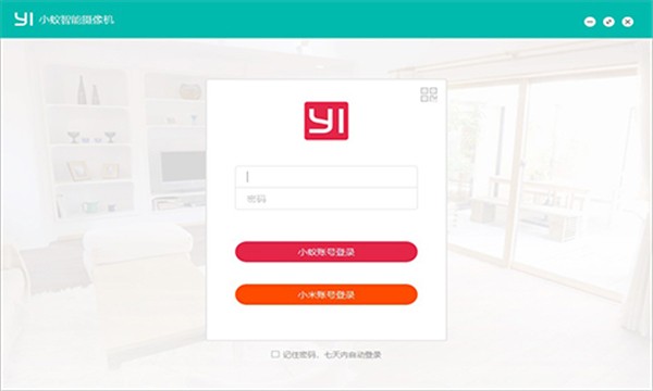 小蟻攝像頭截圖