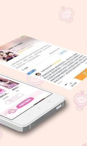 書香漫畫截圖