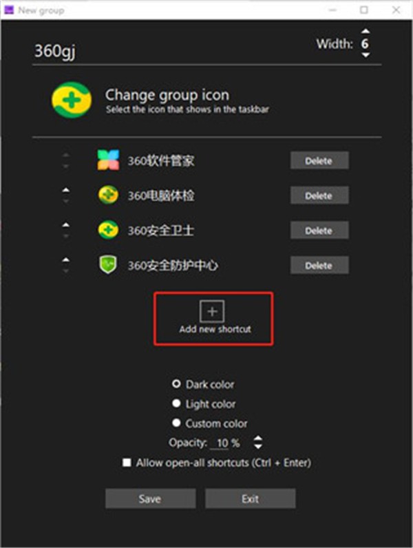 Taskbar Groups截圖