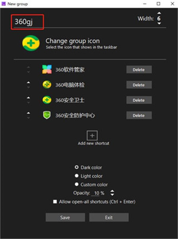 Taskbar Groups截圖