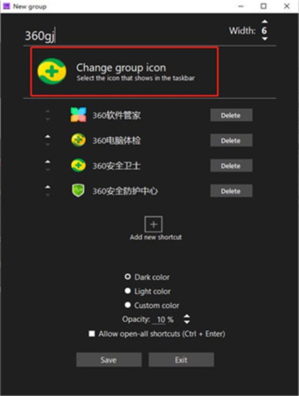 Taskbar Groups截圖