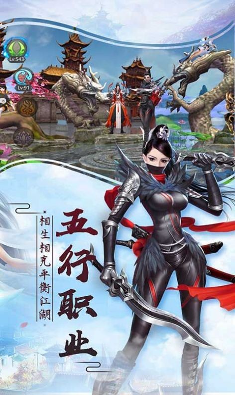 靈起天元截圖