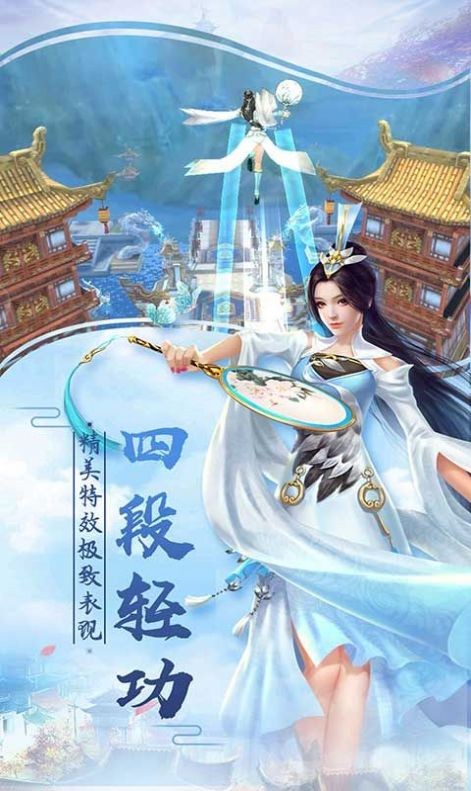 靈起天元截圖