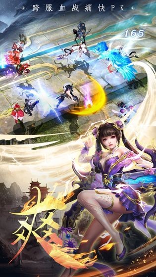 天域蒼穹之無上之境截圖