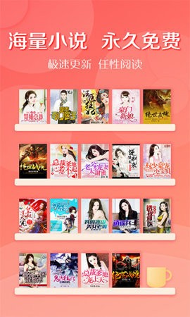 億起小說截圖