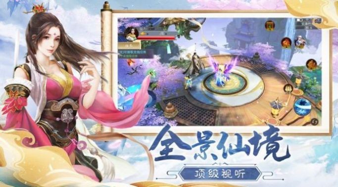 俠風(fēng)滿清衫截圖