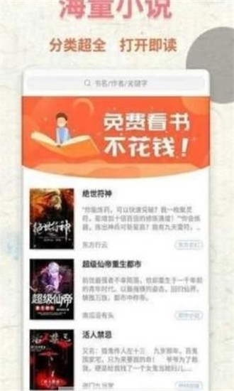 魚夜小說