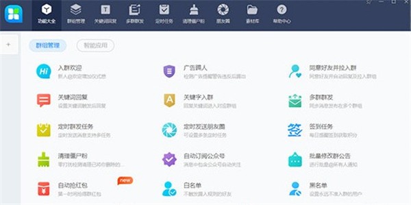 46助手截圖