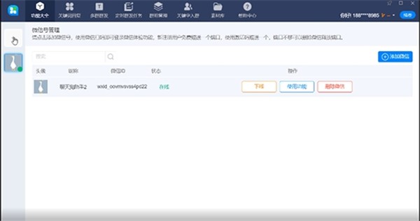 46助手截圖