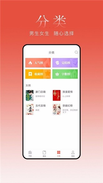 超閱追書截圖