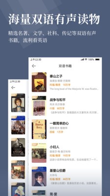 蘿卜閱讀截圖