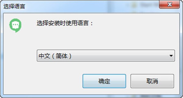 安司密信截圖