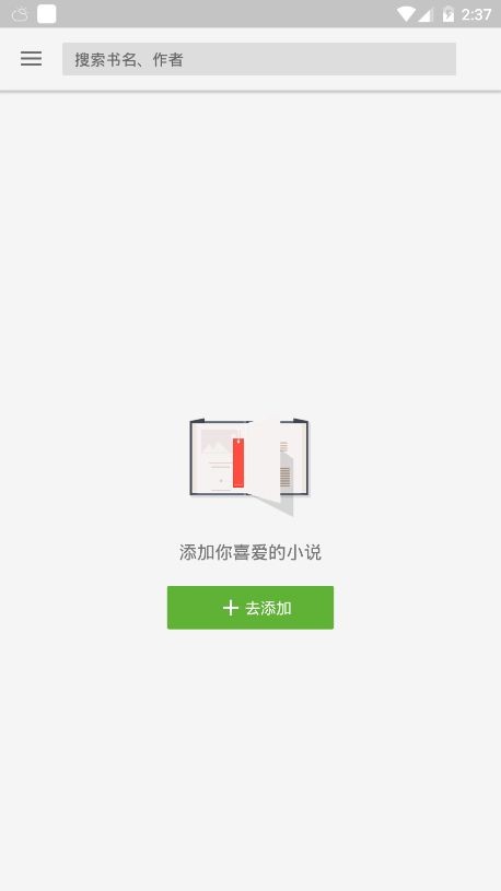 523小說截圖