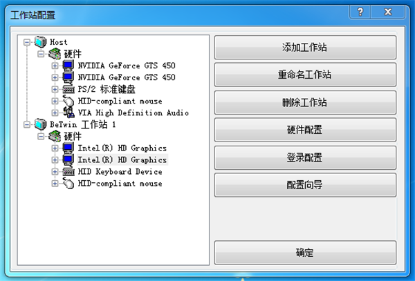 Betwin截圖