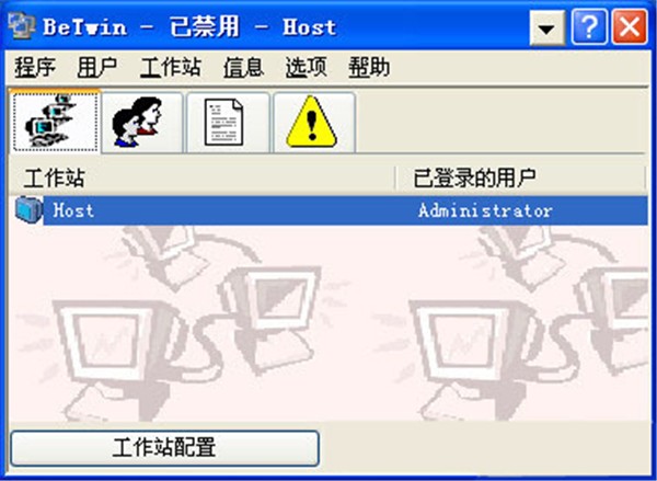 Betwin截圖