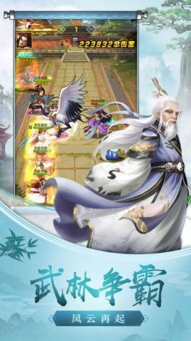 星歸中州截圖