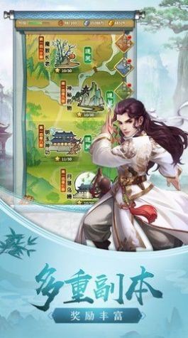 星歸中州截圖