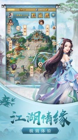 星歸中州截圖