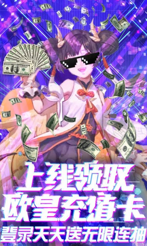 邪魔之主截圖