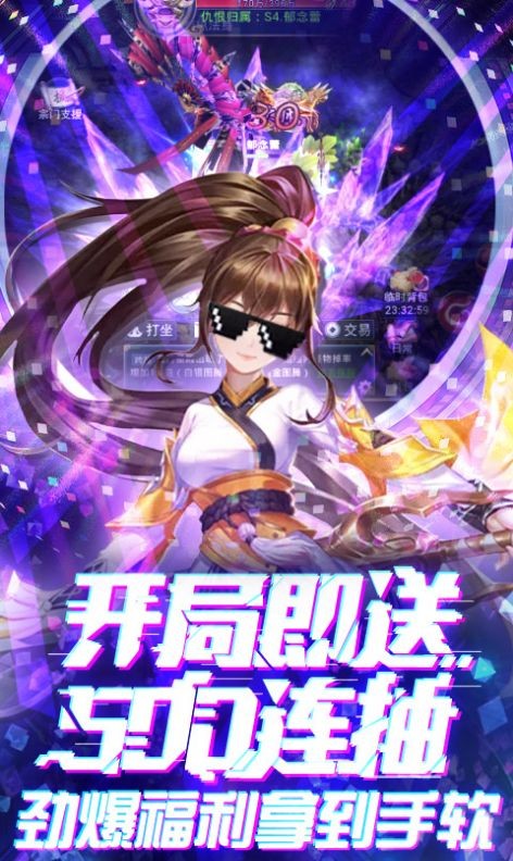 邪魔之主截圖