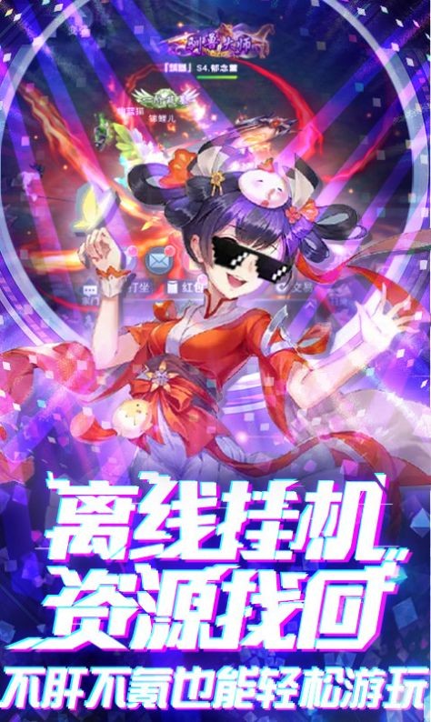 邪魔之主截圖