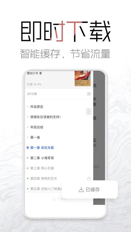 老白追書截圖