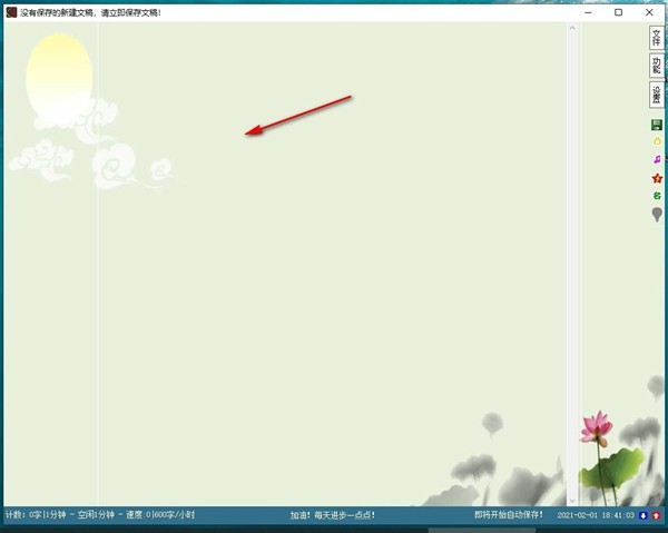 大神碼字截圖