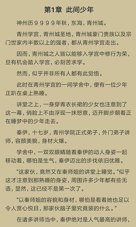 追書貓