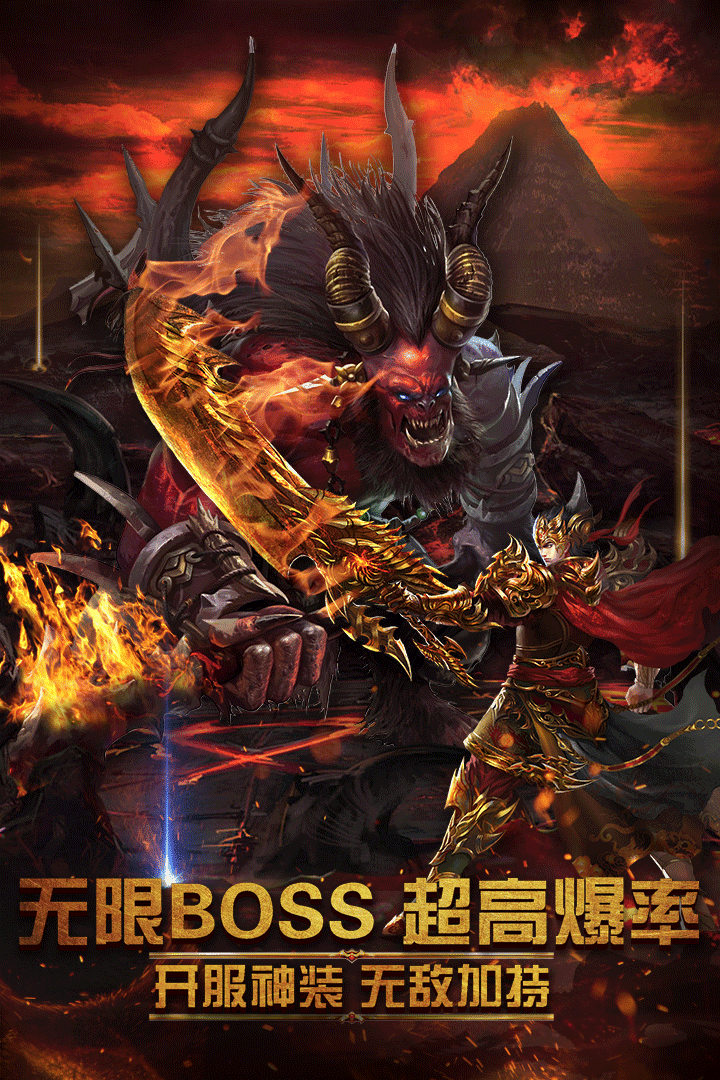 純170復(fù)古傳奇截圖
