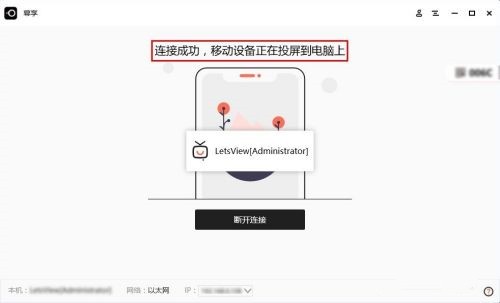 幕享截圖