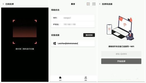 幕享截圖
