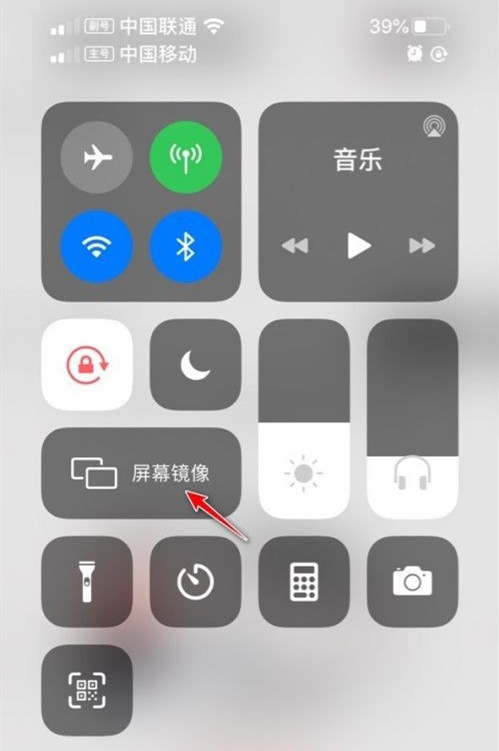 幕享截圖