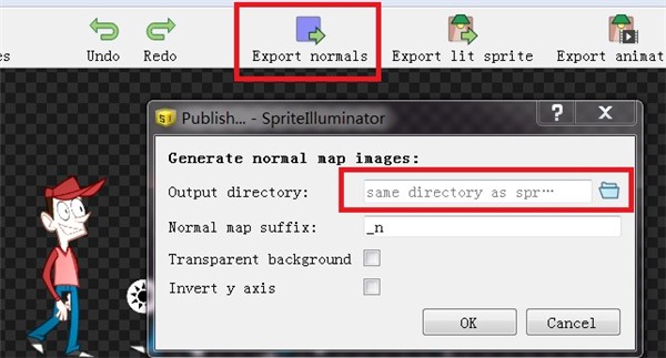 SpriteIlluminator截圖