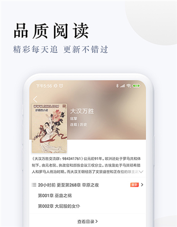 派比小說2021截圖