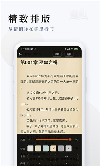 派比小說2021