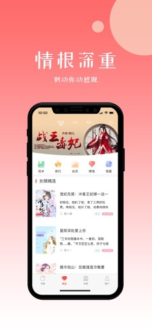 初情書城截圖