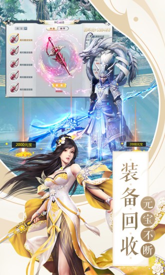地藏神龍?jiān)E截圖