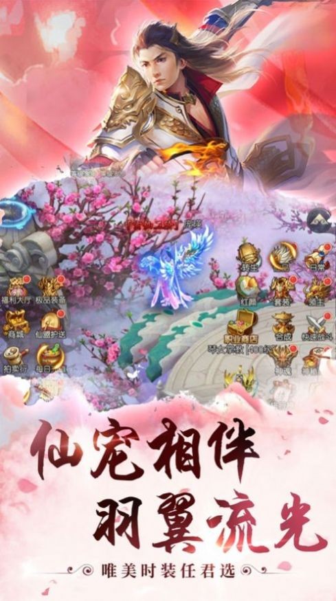 輪回之永生劫截圖