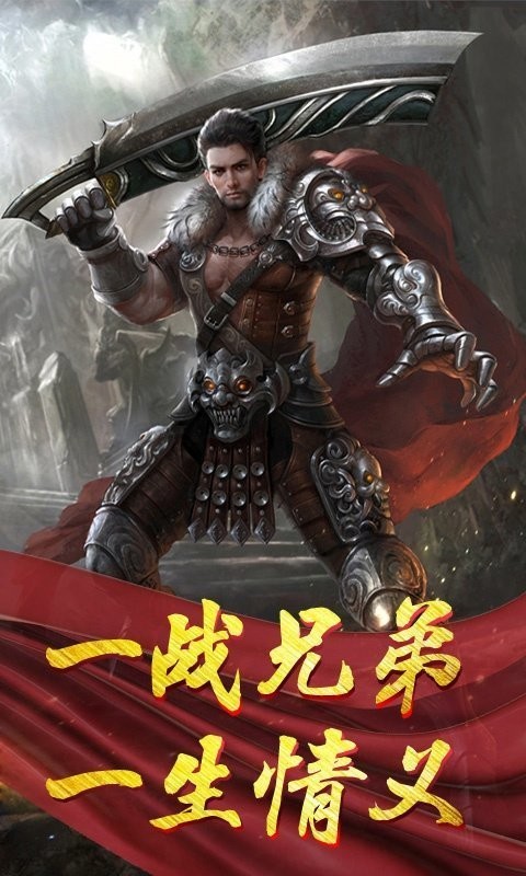 復(fù)古攻速截圖