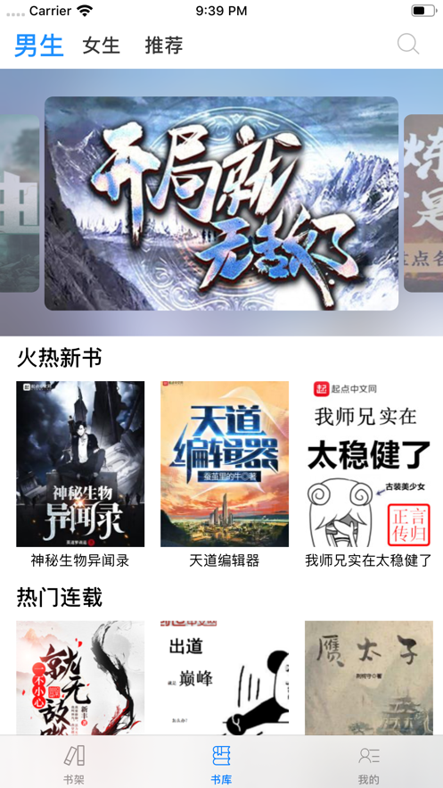 九點(diǎn)小說(shuō)