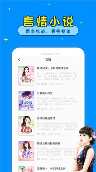懂書帝小說截圖